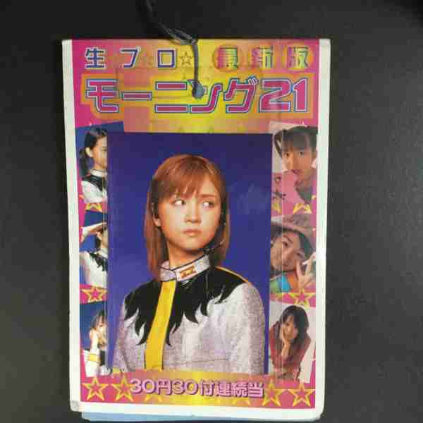 これ知ってる懐かしい！と思ったらプラス