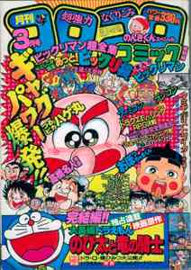 これ知ってる懐かしい！と思ったらプラス