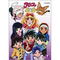 これ知ってる懐かしい！と思ったらプラス