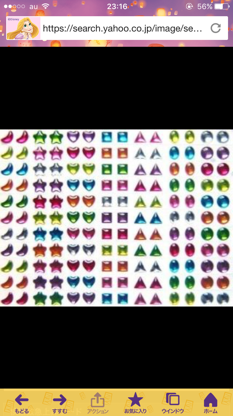 これ知ってる懐かしい！と思ったらプラス