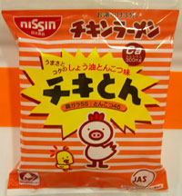 これ知ってる懐かしい！と思ったらプラス