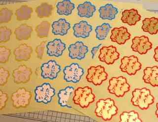 これ知ってる懐かしい！と思ったらプラス