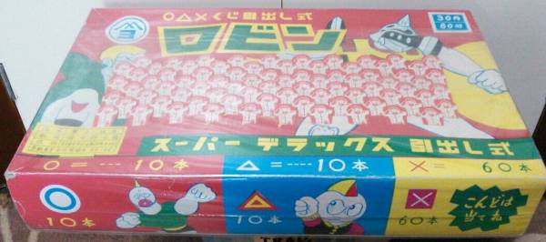 これ知ってる懐かしい！と思ったらプラス