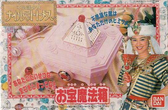 これ知ってる懐かしい！と思ったらプラス