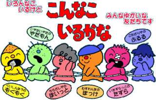 これ知ってる懐かしい！と思ったらプラス