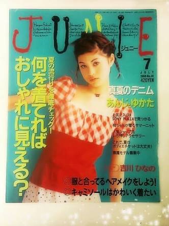 これ知ってる懐かしい！と思ったらプラス