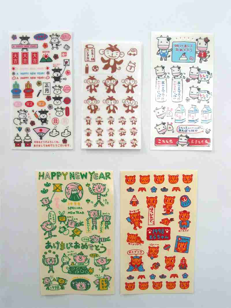 これ知ってる懐かしい！と思ったらプラス