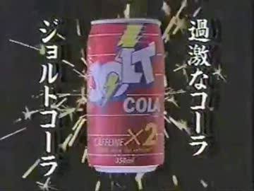 これ知ってる懐かしい！と思ったらプラス