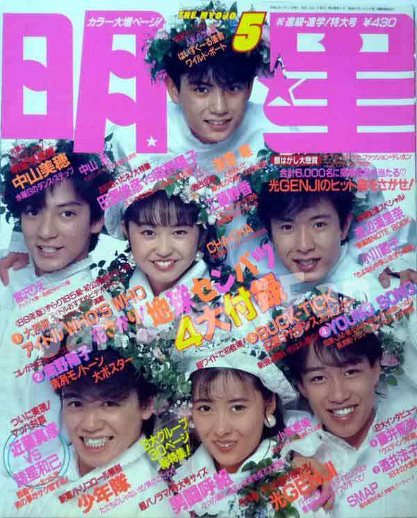 これ知ってる懐かしい！と思ったらプラス