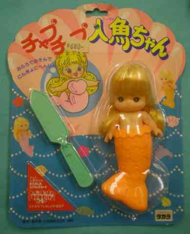 これ知ってる懐かしい！と思ったらプラス