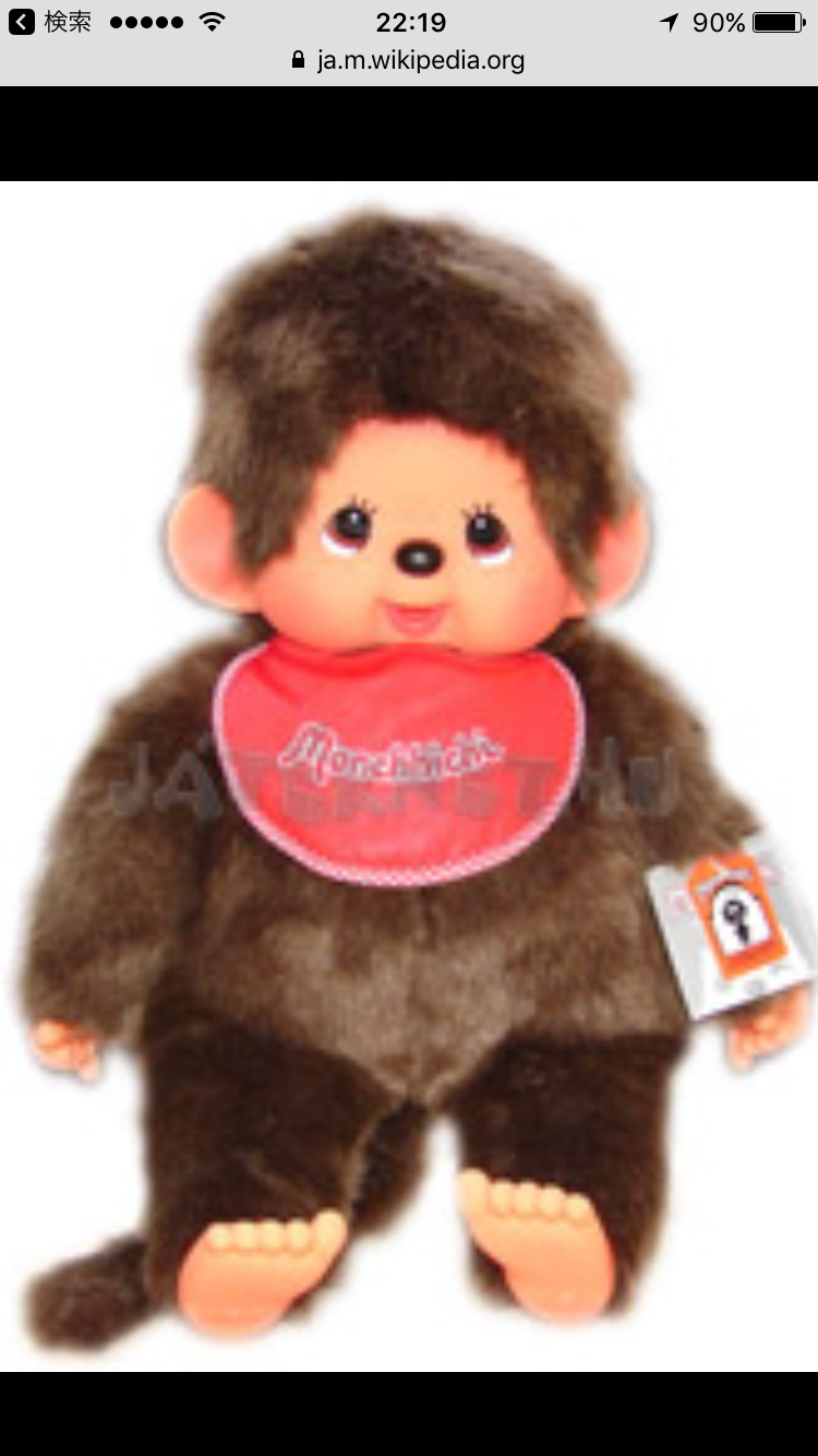 これ知ってる懐かしい！と思ったらプラス