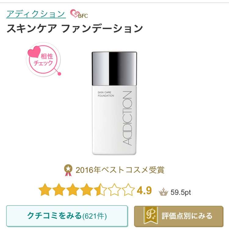 4月・今月のコスメ総合トピ