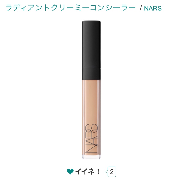 4月・今月のコスメ総合トピ
