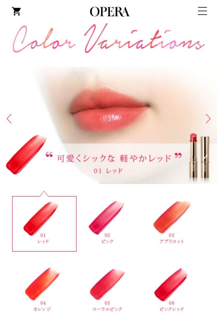 4月・今月のコスメ総合トピ