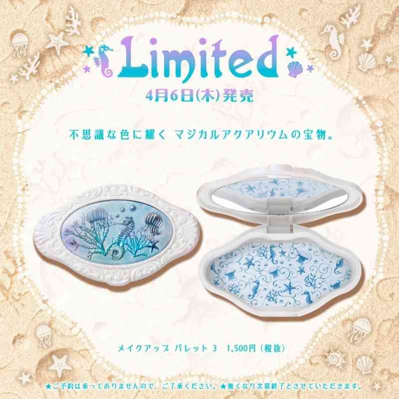 4月・今月のコスメ総合トピ