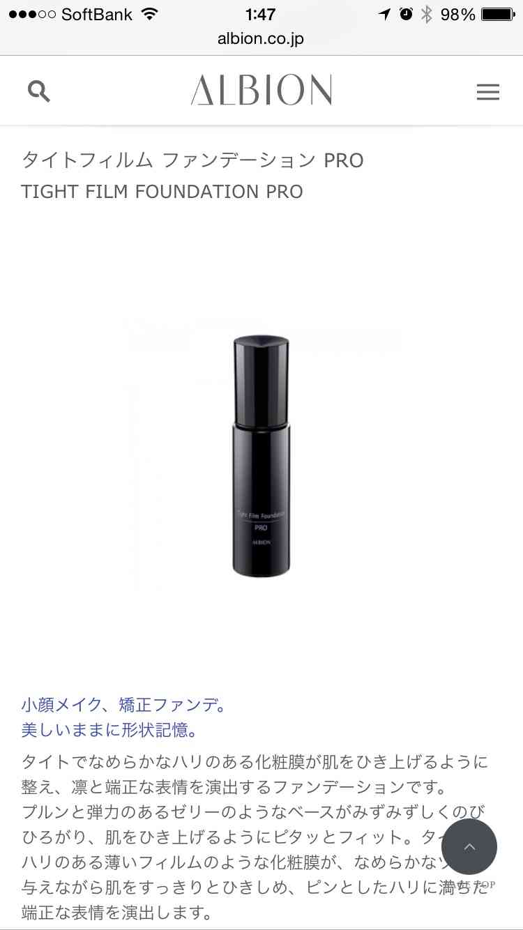 4月・今月のコスメ総合トピ