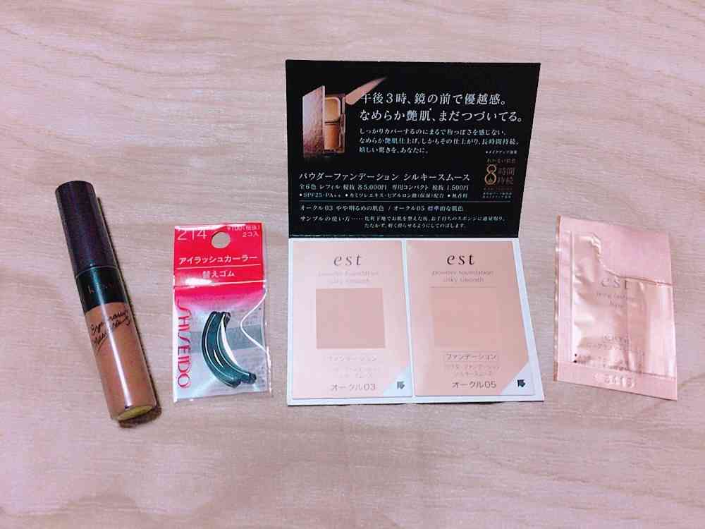 4月・今月のコスメ総合トピ