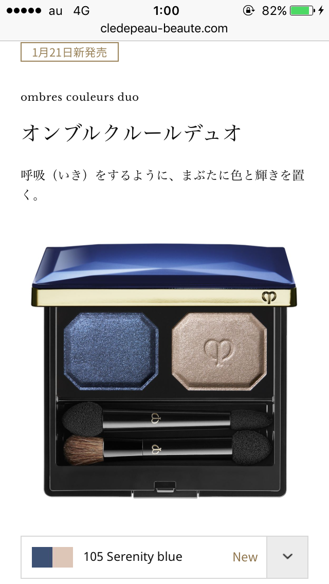 4月・今月のコスメ総合トピ