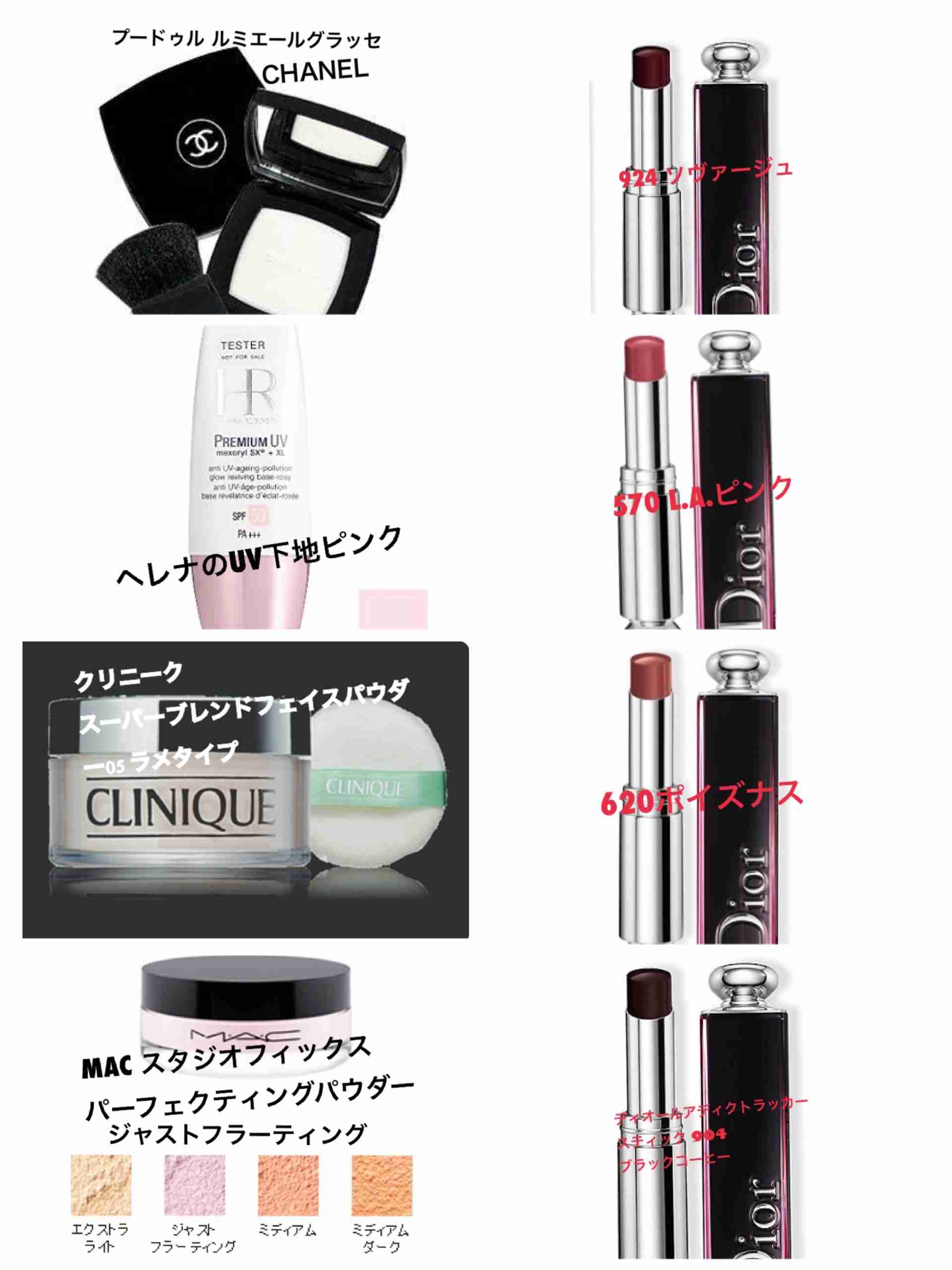 4月・今月のコスメ総合トピ