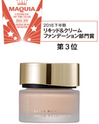 4月・今月のコスメ総合トピ