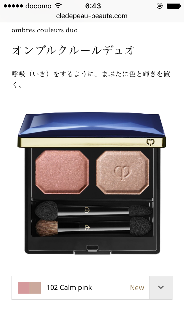 4月・今月のコスメ総合トピ