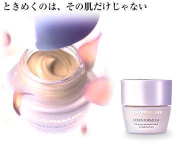 4月・今月のコスメ総合トピ