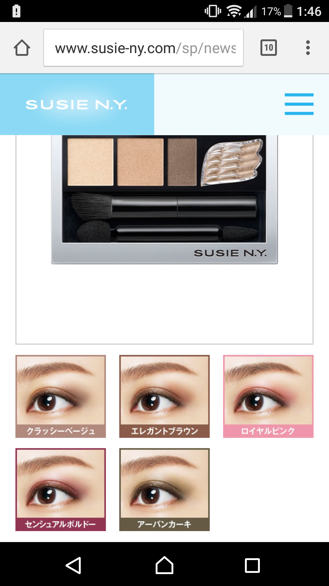 4月・今月のコスメ総合トピ