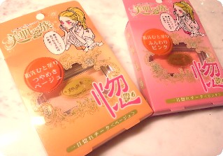 4月・今月のコスメ総合トピ