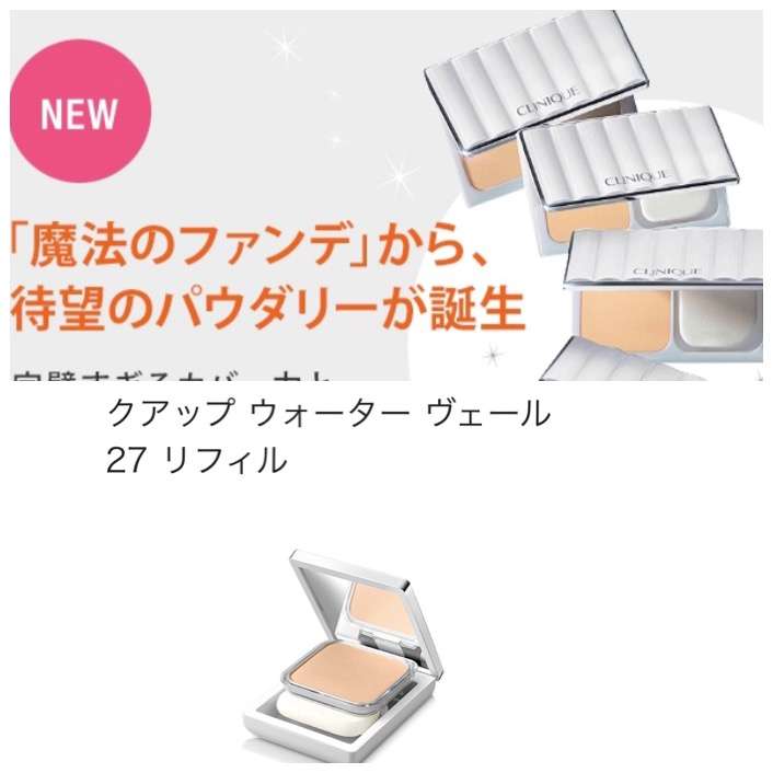 4月・今月のコスメ総合トピ