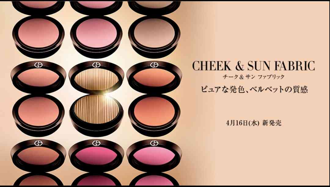 4月・今月のコスメ総合トピ