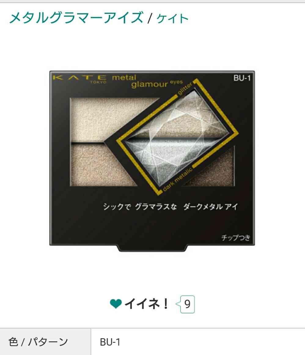 4月・今月のコスメ総合トピ