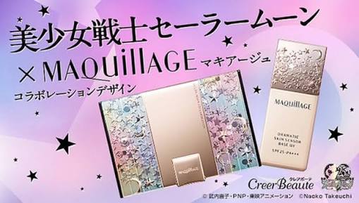 4月・今月のコスメ総合トピ