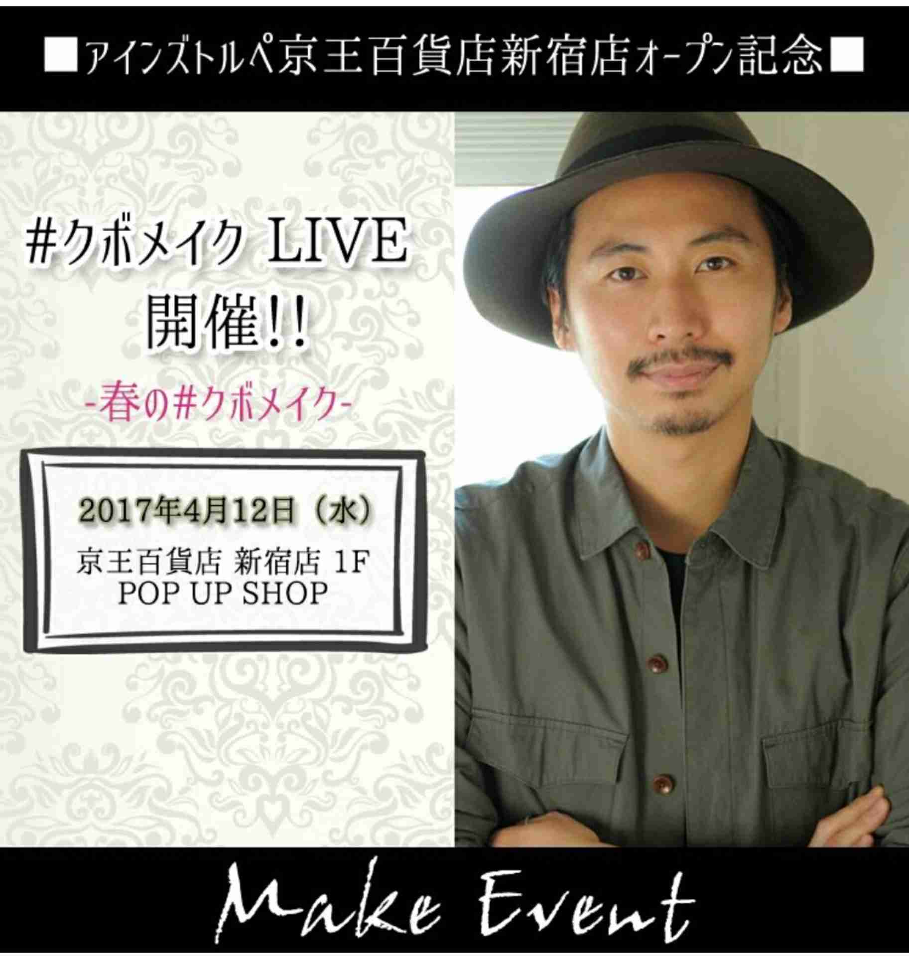 4月・今月のコスメ総合トピ