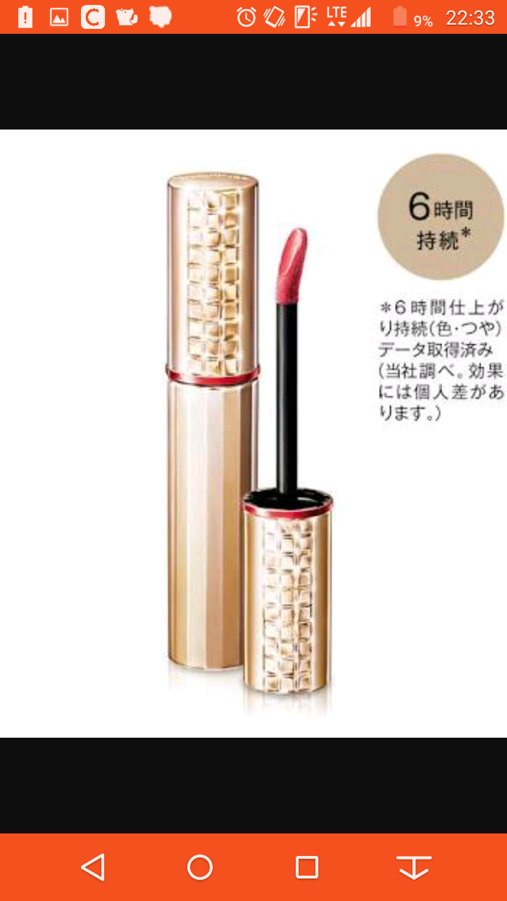 4月・今月のコスメ総合トピ