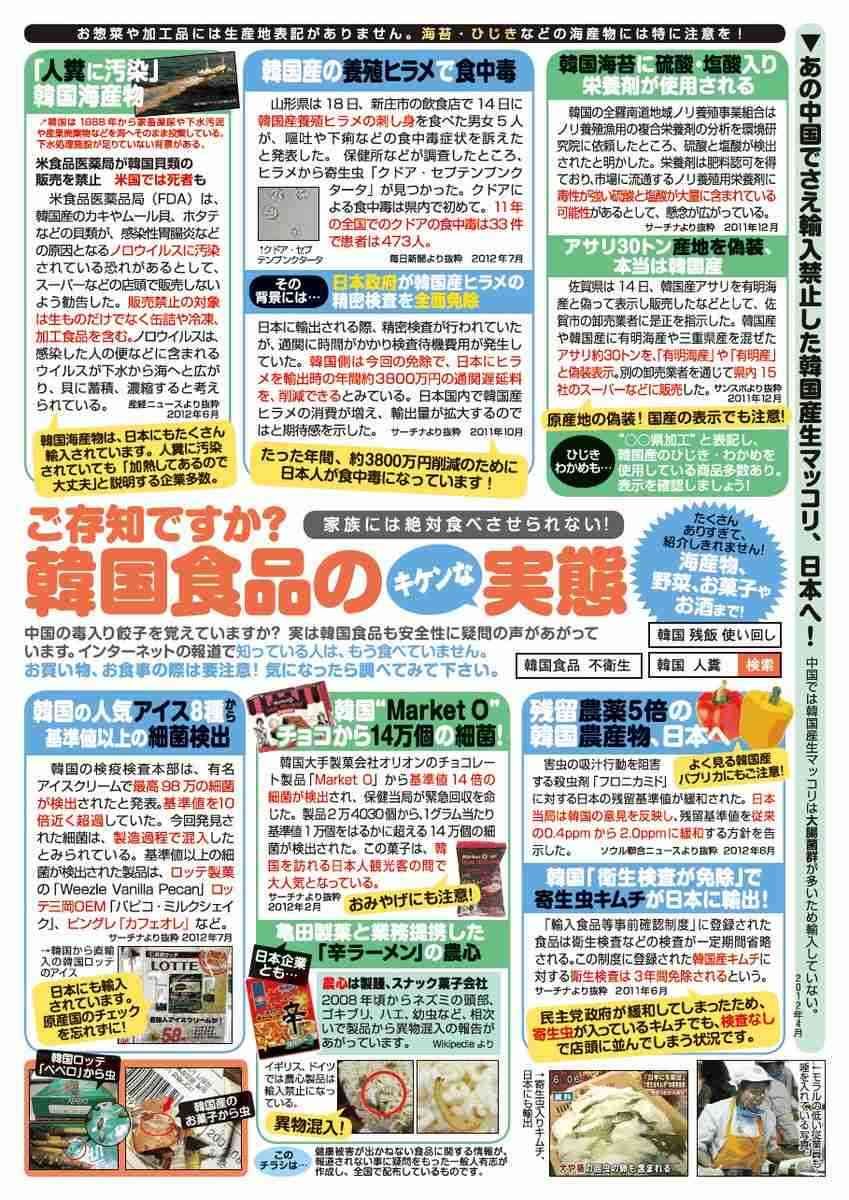 【北朝鮮ミサイル】米国「失敗に対処する必要はない」当面は静観する姿勢を示す