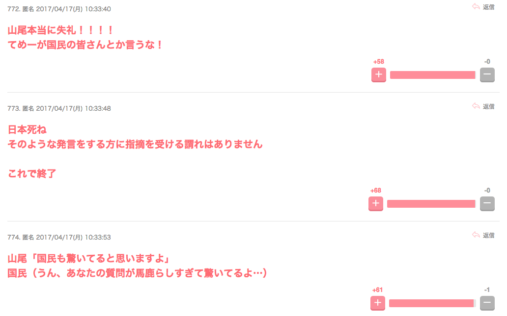 【北朝鮮ミサイル】米国「失敗に対処する必要はない」当面は静観する姿勢を示す