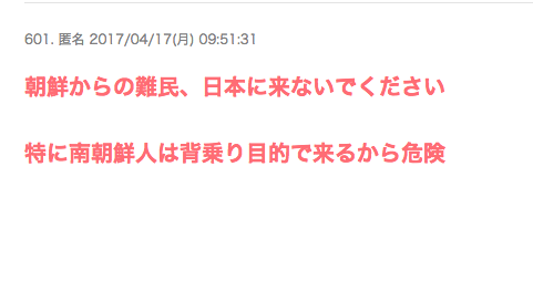 【北朝鮮ミサイル】米国「失敗に対処する必要はない」当面は静観する姿勢を示す