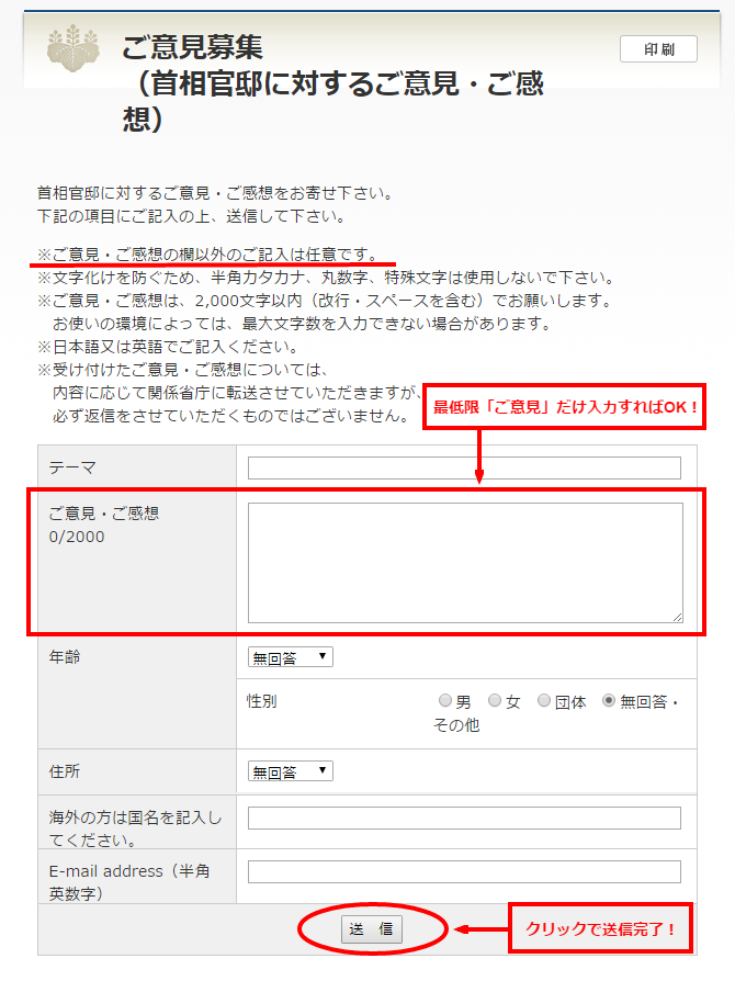 【北朝鮮ミサイル】米国「失敗に対処する必要はない」当面は静観する姿勢を示す
