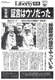 【北朝鮮ミサイル】米国「失敗に対処する必要はない」当面は静観する姿勢を示す