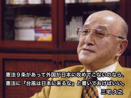 【北朝鮮ミサイル】米国「失敗に対処する必要はない」当面は静観する姿勢を示す