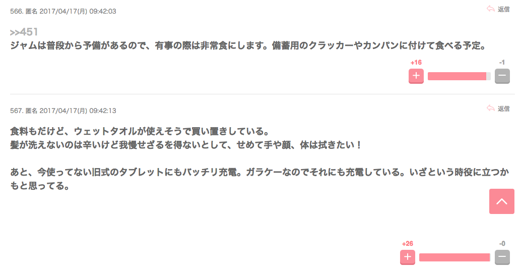【北朝鮮ミサイル】米国「失敗に対処する必要はない」当面は静観する姿勢を示す