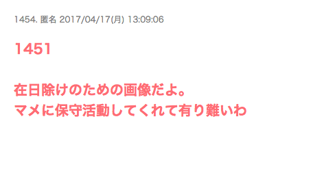 【北朝鮮ミサイル】米国「失敗に対処する必要はない」当面は静観する姿勢を示す