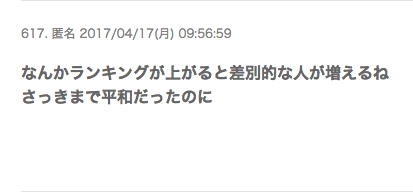 【北朝鮮ミサイル】米国「失敗に対処する必要はない」当面は静観する姿勢を示す