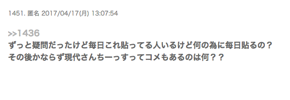 【北朝鮮ミサイル】米国「失敗に対処する必要はない」当面は静観する姿勢を示す
