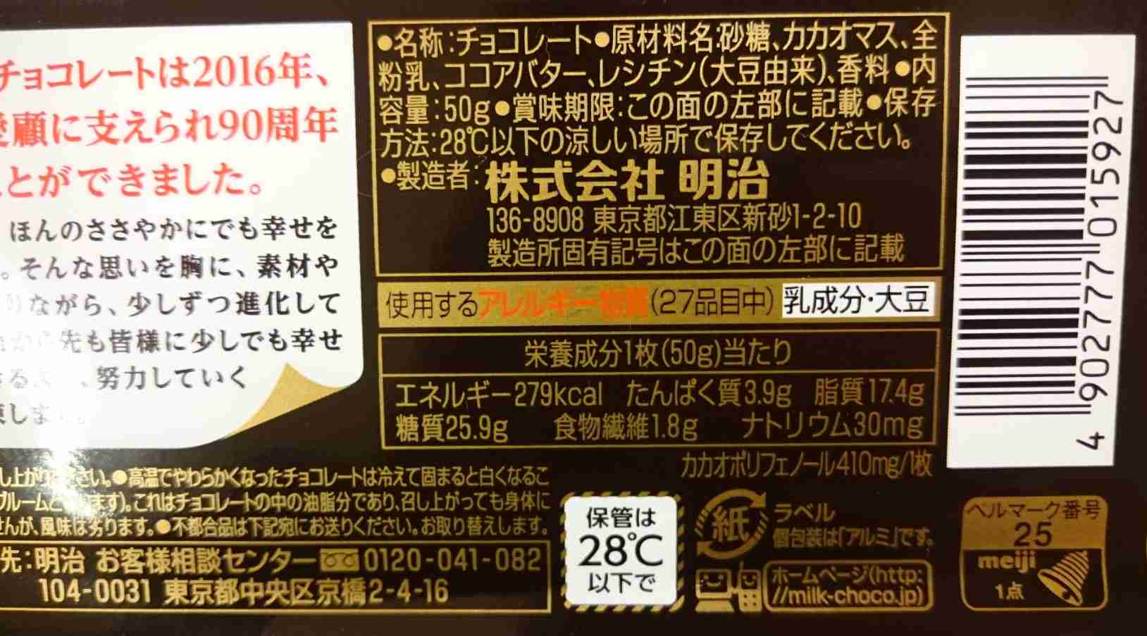 【北朝鮮ミサイル】米国「失敗に対処する必要はない」当面は静観する姿勢を示す