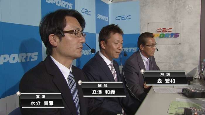 「清原和博に匹敵するビッグネーム」元大物スポーツ選手に