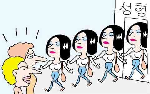 美人あるある