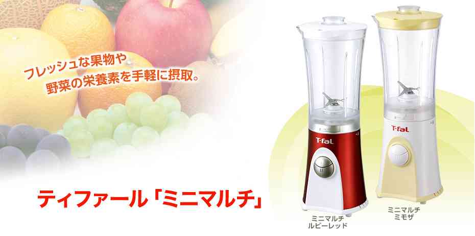 家電について今使ってる人が教えてくれるトピ