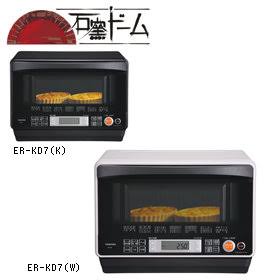 家電について今使ってる人が教えてくれるトピ