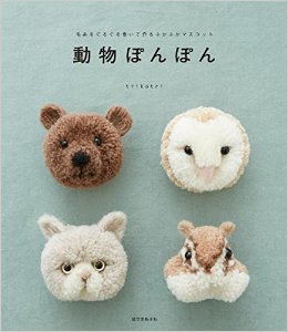 春夏の編み物語りましょ〜！